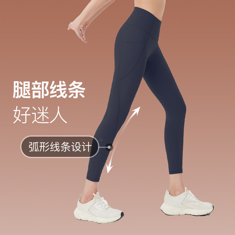 Keep秋冬加绒瑜伽裤女高腰外穿紧身裤加厚健身裤打底跑步裤运动裤,淘宝优惠券,粉丝福利购,淘宝优惠卷