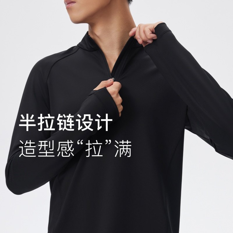  Keep运动服健身衣