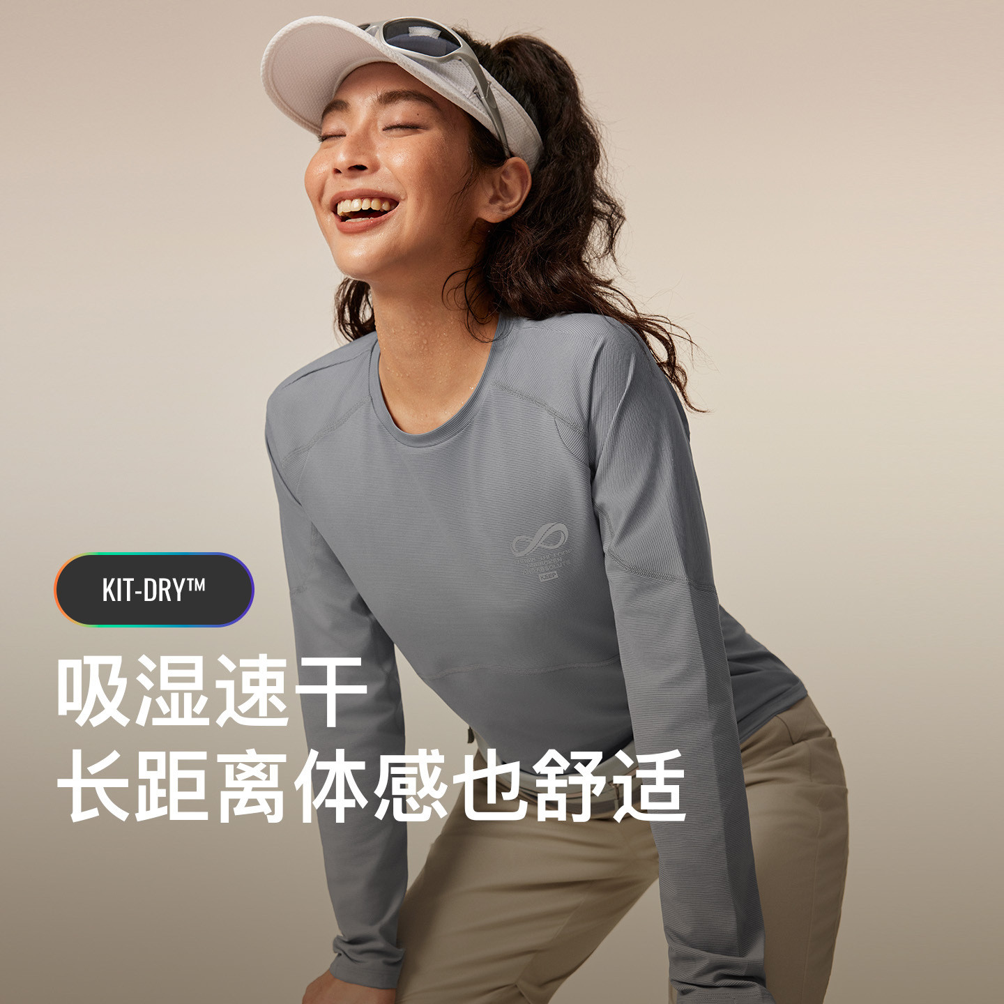 【新品】Keep吸湿速干抗菌跑步反光线男女长袖T恤运动情侣款8737,淘宝优惠券,粉丝福利购,淘宝优惠卷