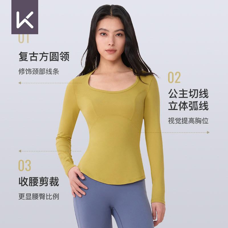 Keep修身长袖健身上衣女士瑜伽普拉提运动T恤时尚方圆领,淘宝优惠券,粉丝福利购,淘宝优惠卷