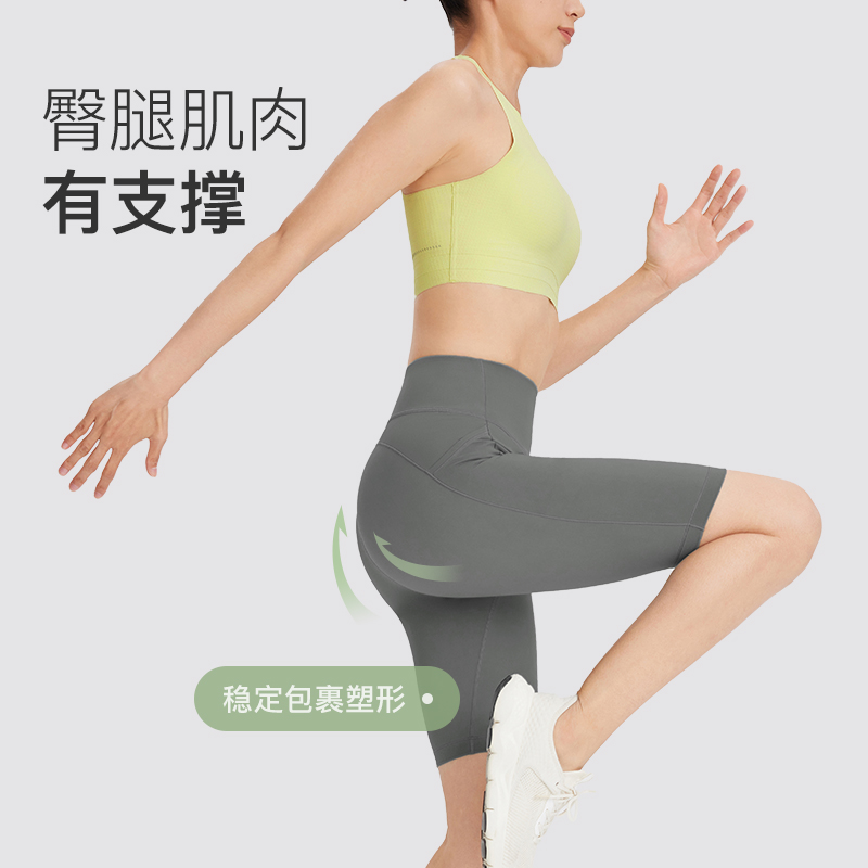 Keep凉感五分骑行裤女高腰提臀外穿瑜伽裤运动防晒跑步健身短裤