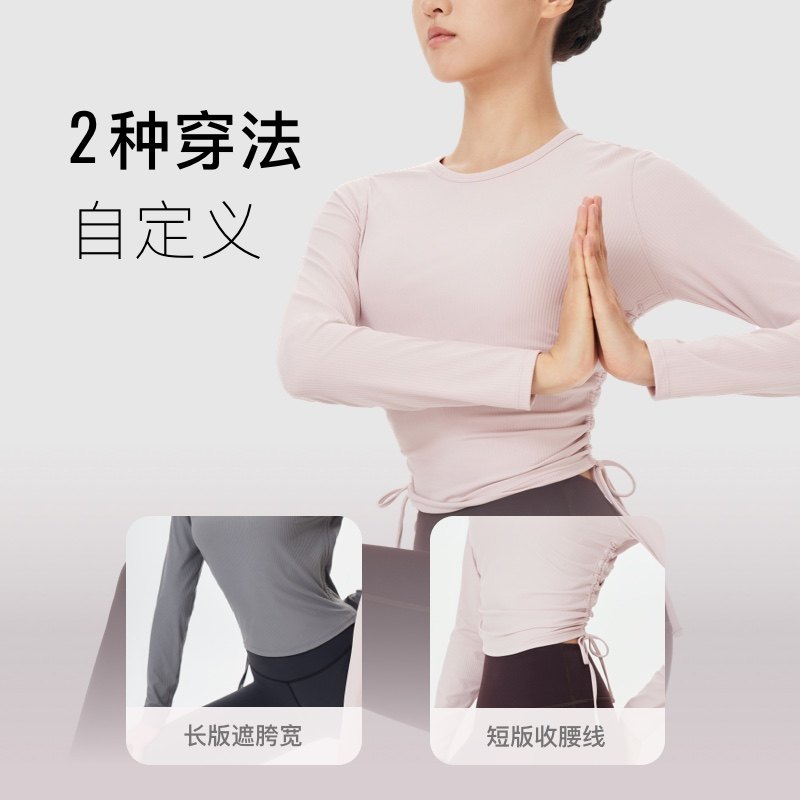  Keep运动服运动T恤