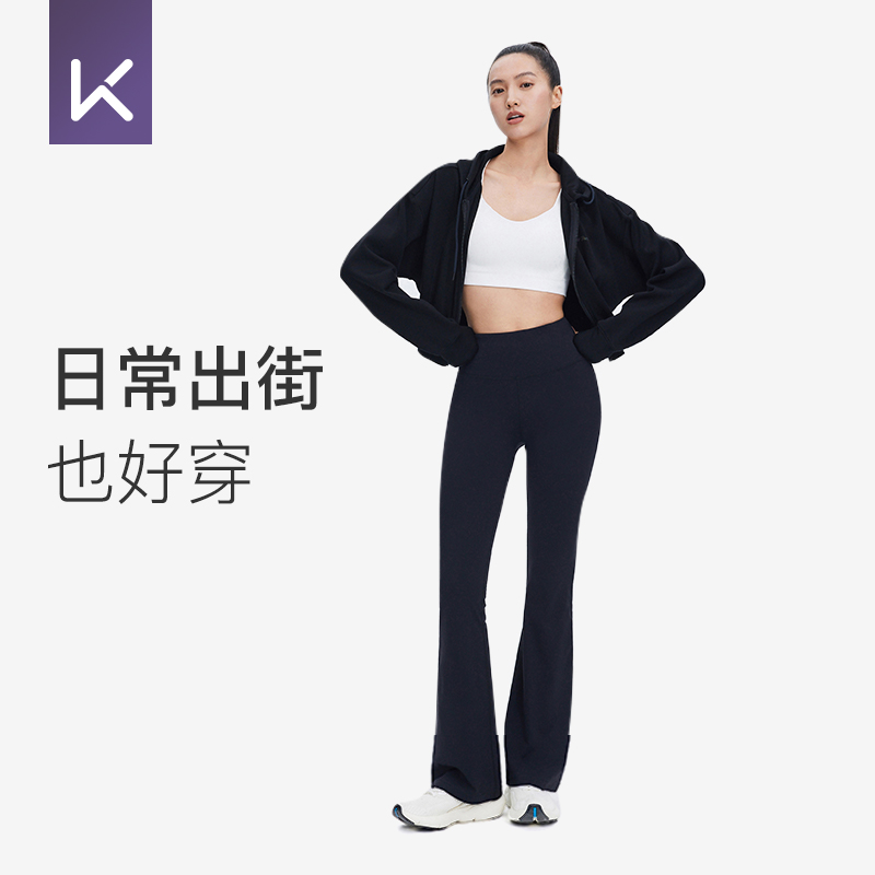 Keep喇叭裤瑜伽裤女微喇运动高腰紧身裤普拉提瑜伽外穿健身服春夏