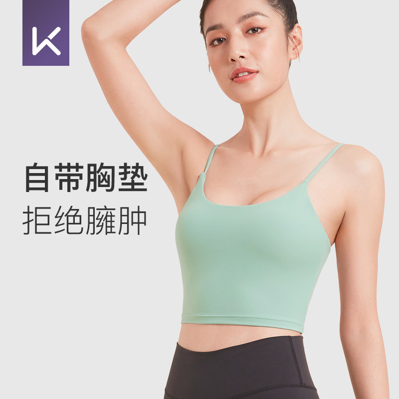 keep瑜伽运动美背防震防下垂文胸 Keep运动服运动文胸