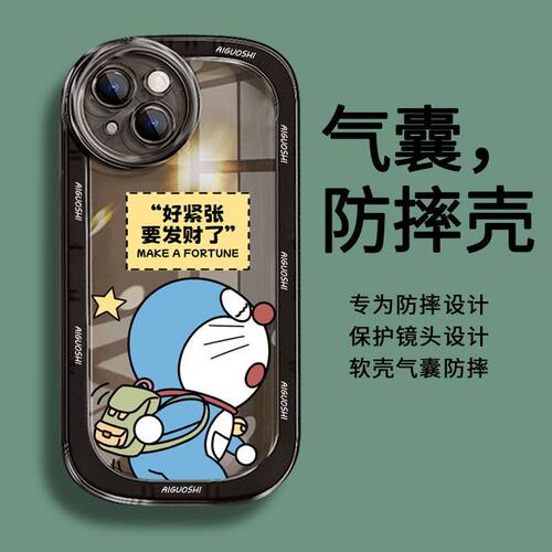 DZ木年沛适用华为mate70新款手机壳p70硅胶p40pro可爱p40卡通p30搞怪小新pro+女款p20全包防摔p50e高级感透明 - 图0