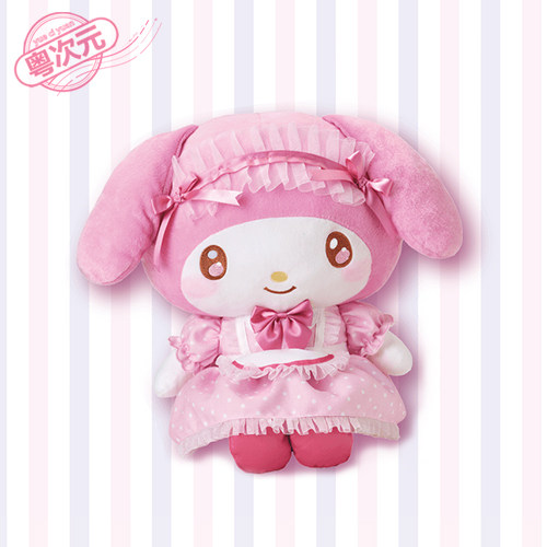 三丽鸥一番赏  美乐蒂库洛米玩偶挂件杯子靠垫篮子 周边在线抽奖,淘宝优惠券,粉丝福利购,淘宝优惠卷