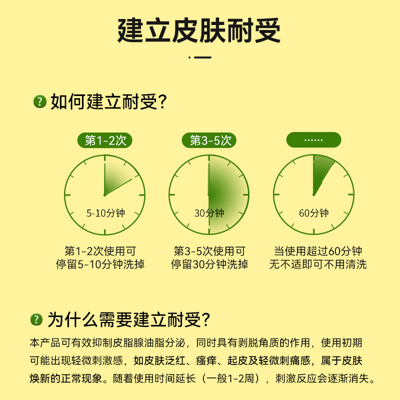 阿达帕林凝胶正品官方旗舰店粉刺 知原皮脂汗腺