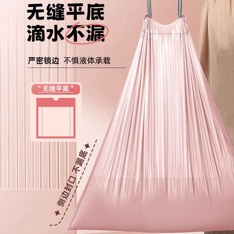 加厚冰莓粉垃圾袋抽绳式厨房办公室专用手提式自动收口大号塑料袋 - 图2