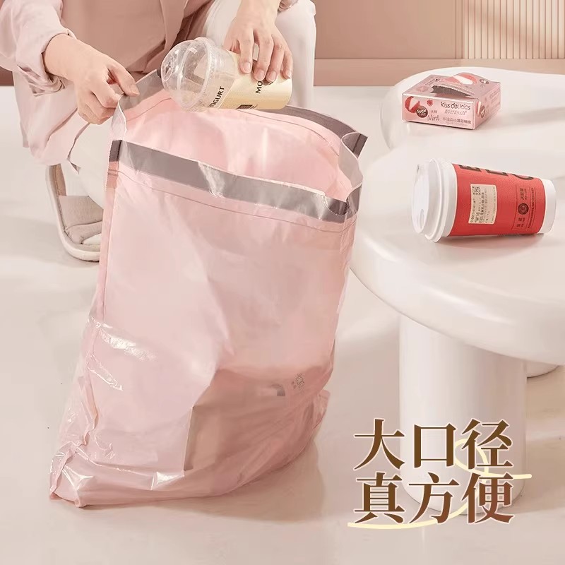加厚冰莓粉垃圾袋抽绳式厨房办公室专用手提式自动收口大号塑料袋 - 图0