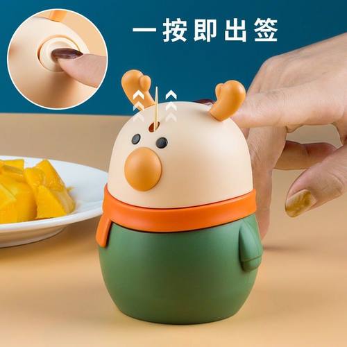 按压式牙签盒可爱麋鹿创意自动弹出创意餐厅牙签筒家用高档牙签罐 - 图2
