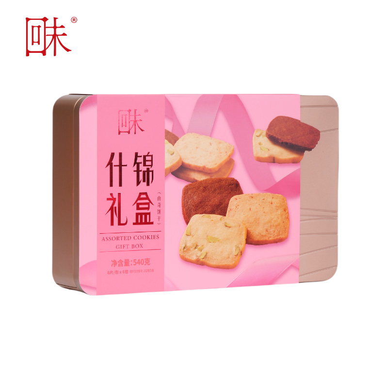 回未什锦曲奇礼盒开心果黄油咖啡多种曲奇饼干年货伴手礼点心小吃