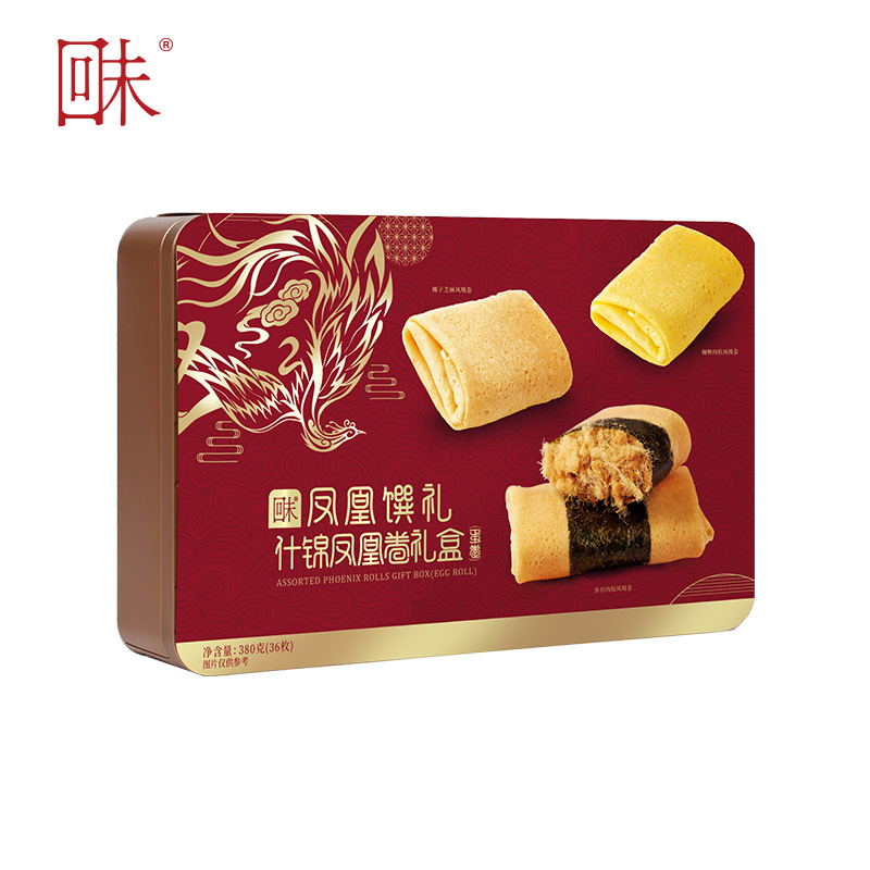 回未肉松凤凰卷礼盒凤凰馔礼年货礼盒多口味零食小吃送礼香港名牌