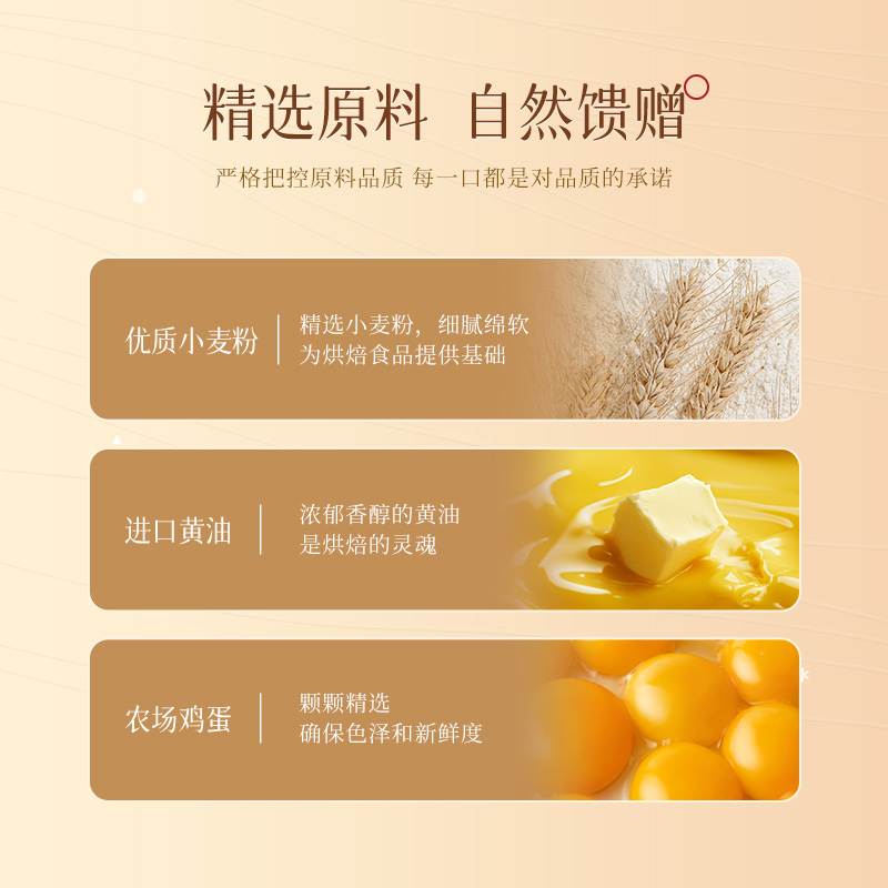 回未什锦蛋卷礼盒黄油椰汁咖啡味年货伴手礼港式零食小吃香港名牌