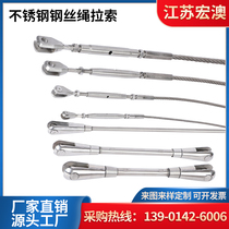 Stainless Steel Raso Wire Rope Wire Rope Bridge Cable Suspension Lock Rain Shed Curtain Wall Diagonal Tie Bar Adjustable Press Joint
