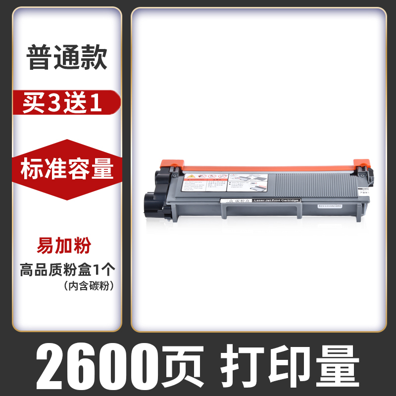 三众适用富士施乐M228b硒鼓M228db打印机DocuPrint M228z粉盒M228fb墨盒M228b M228db碳粉盒-图3