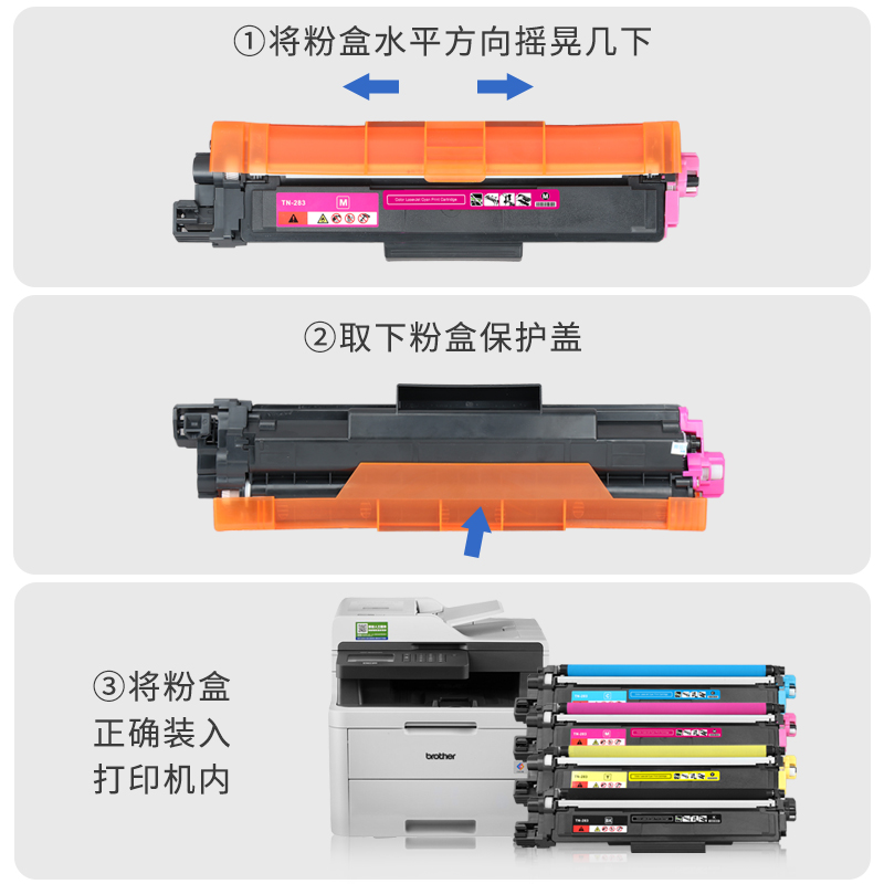 适用联想CM7310DNW打印机硒鼓CM7810DXF粉盒CM7310DNW彩色粉盒LT7310墨粉盒LD7310硒鼓架CM7310DNW激光碳粉盒-图2