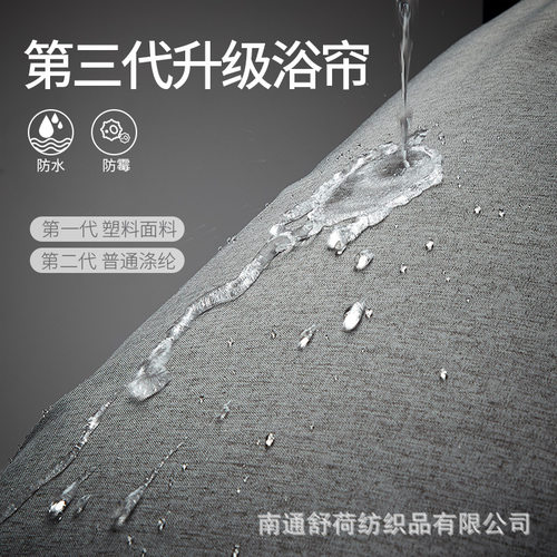 大环罗马孔加厚涤纶浴帘浴室防水防霉隔断帘卫生间淋浴帘 - 图2