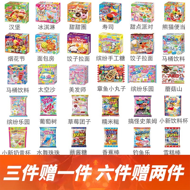 Japanese chief edible food play xiaoling DIY craft with toy - 图2