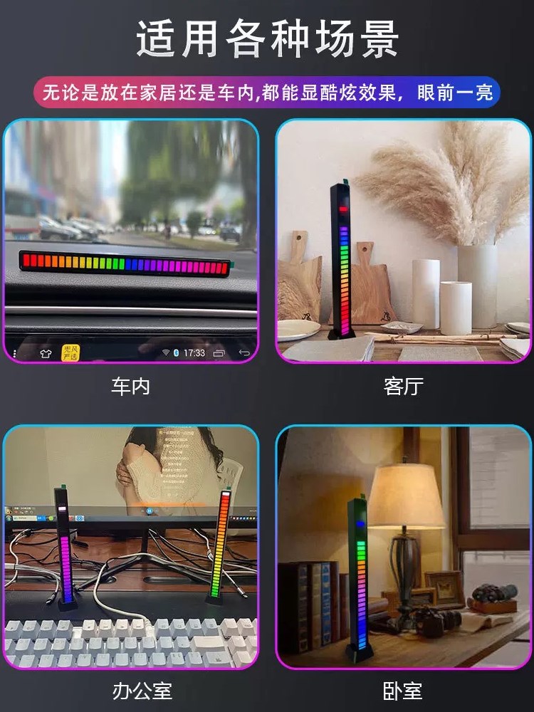 RGB pickup atmosphere lamp light 3 d desktop car audio music - 图0
