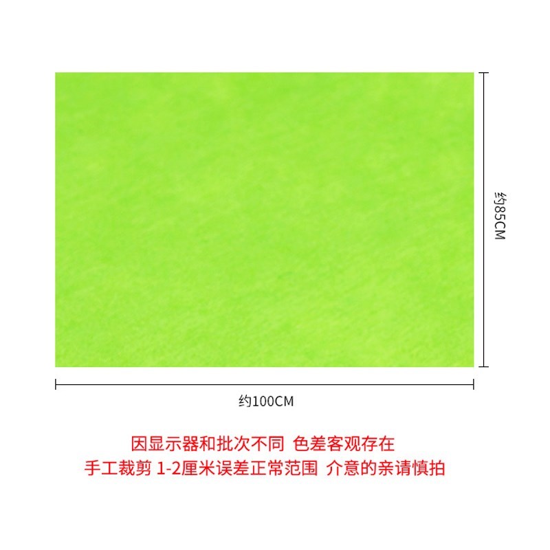 Non-woven diy craft materials nonwoven fabric color decorate-图1