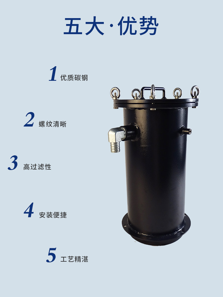 中心出水工厂直销数控机床大型工业过滤桶水油过滤器过滤系统 - 图1