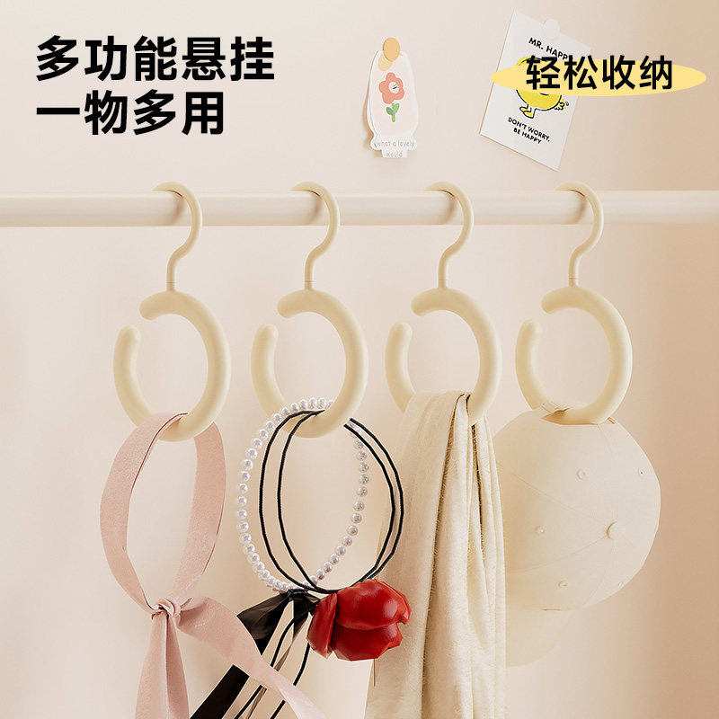 帽子收纳神器家用帽架子宿舍衣柜棒球帽鸭舌帽衣架不变性圆形挂钩,淘宝优惠券,粉丝福利购,淘宝优惠卷