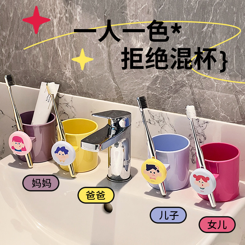 多巴胺漱口杯刷牙杯子高颜值情侣牙缸牙刷杯洗漱杯儿童牙具杯新款,淘宝优惠券,粉丝福利购,淘宝优惠卷