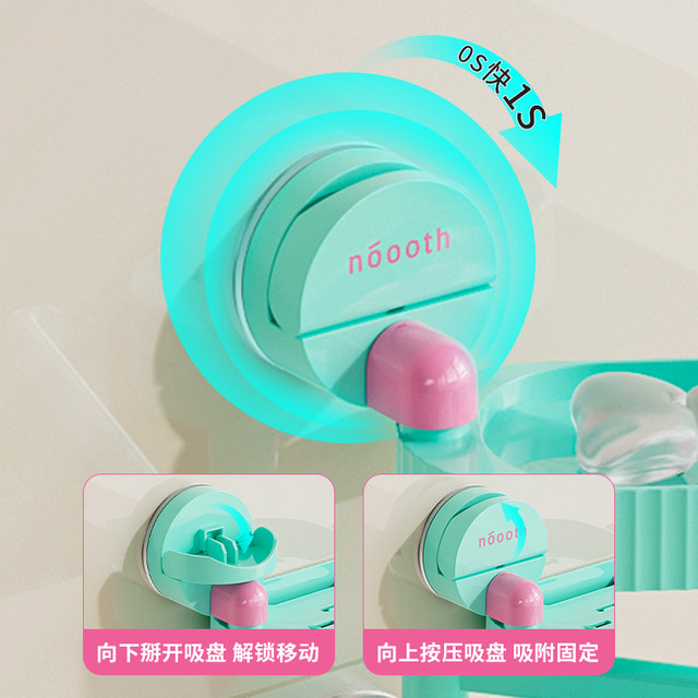 Suction cup rotating soap towel rack without punching