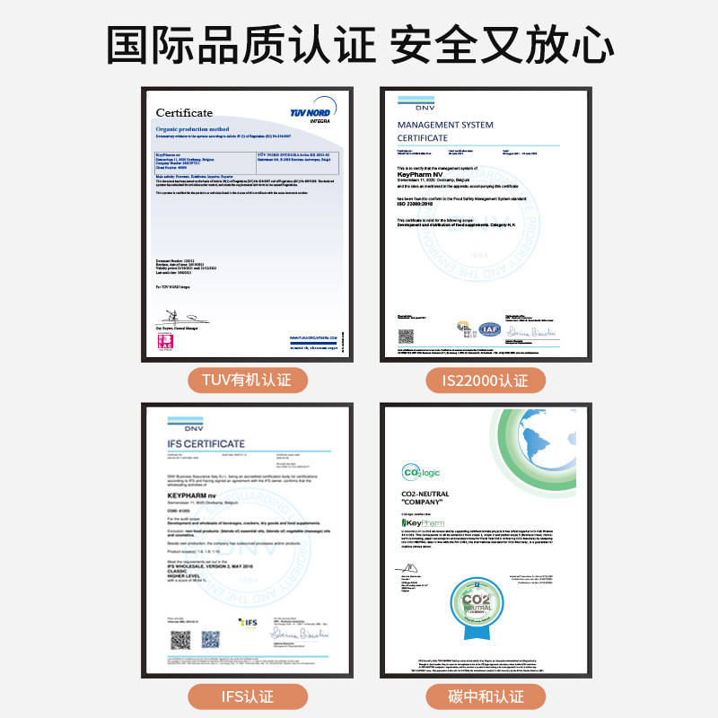 biotona海外螺旋藻/藻类提取物