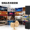 Songchuan International SR-212 professional KTV sound