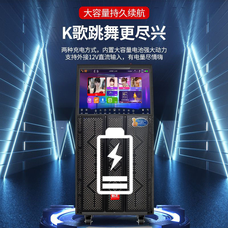 Square dance lever audio outdoor live broadcast