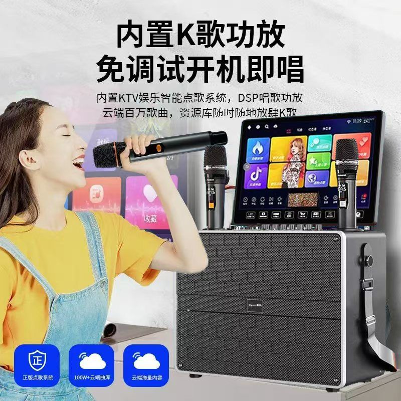 Xinke home ktv audio set mobile