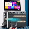 Xinke home ktv audio set mobile