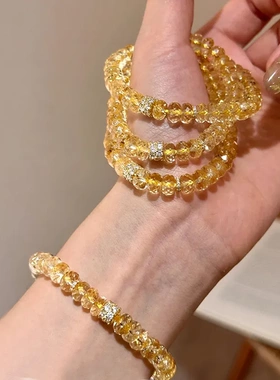 巴西切面天然黄水晶手串女手链轻奢高级感锆石小蛮腰串珠手饰