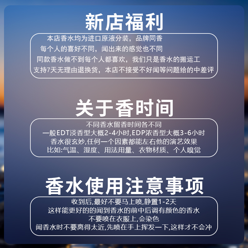 黑鸦片冥府之路白大吉岭茶真我无人区玫瑰蓝风铃30ml分装香水小样 - 图2