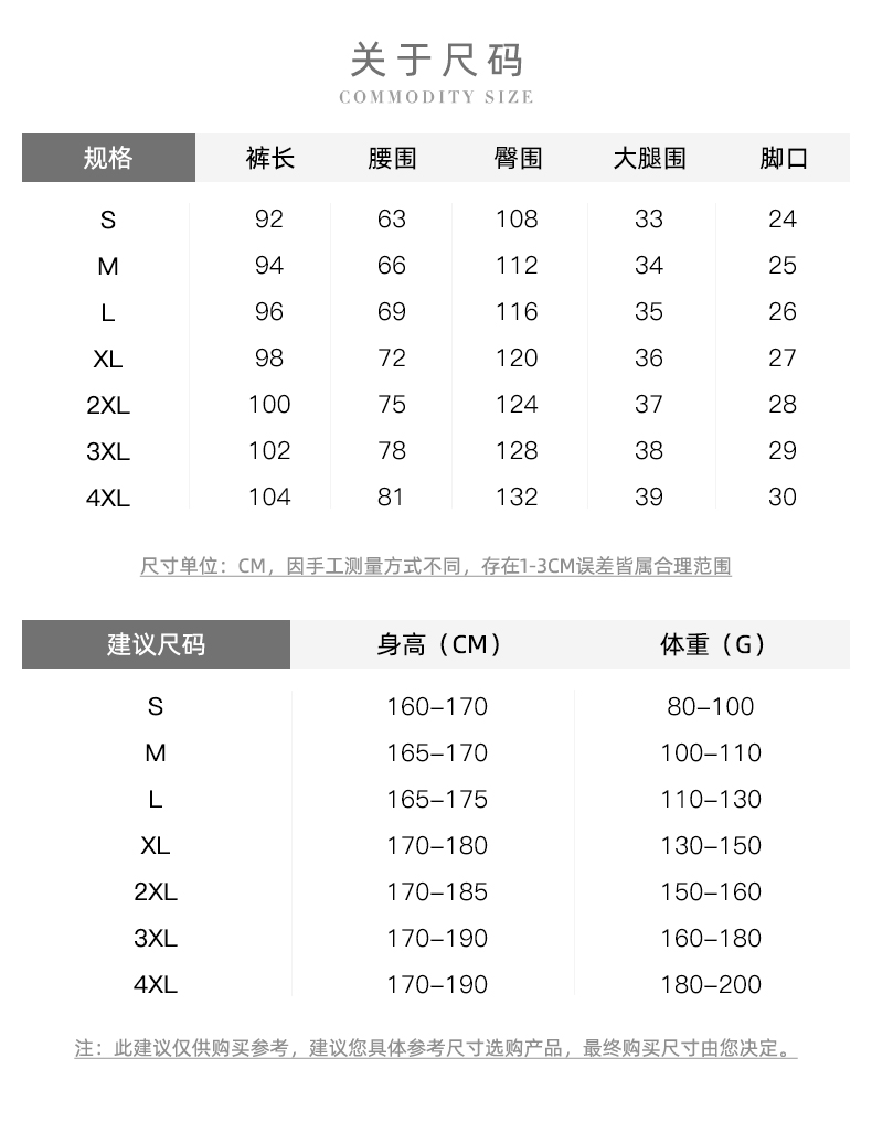 运动裤男休闲宽松灰色春夏收口美式针织九分裤束口百搭卫裤长裤子