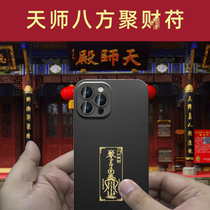 Bafang Jucai Replenishment Table Case Five Ghost Lucky Stickers Home Ornaments Sales Business Pendants