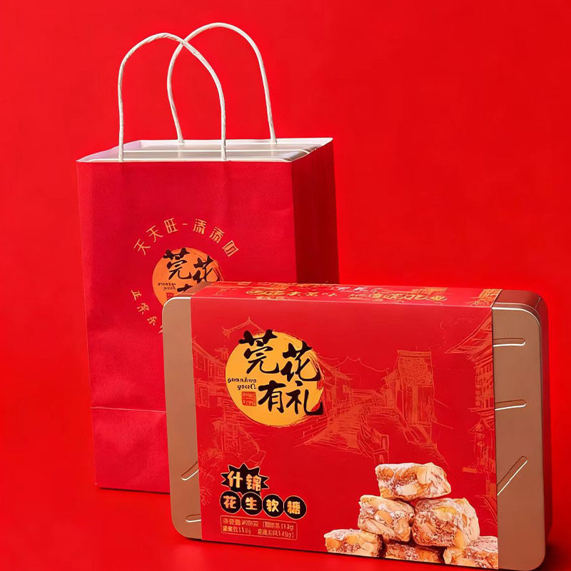 莞花有礼椰蓉花生软糖脆皮卷年货零食饼干糕点团购过年节日伴手礼,淘宝优惠券,粉丝福利购,淘宝优惠卷