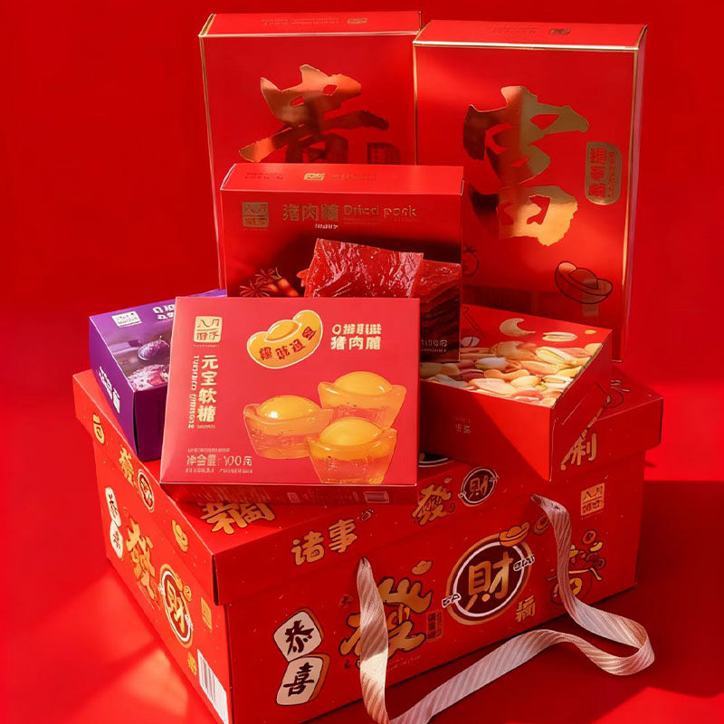 八月铺子招财进宝零食年货礼盒蛋卷饼干猪肉铺小吃走亲戚伴手礼盒,淘宝优惠券,粉丝福利购,淘宝优惠卷