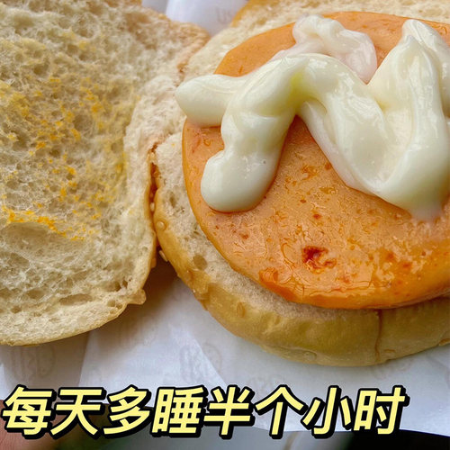 即食汉堡包面包加肉饼整箱早餐懒人速食零食充饥夜宵小吃休闲食品 - 图2
