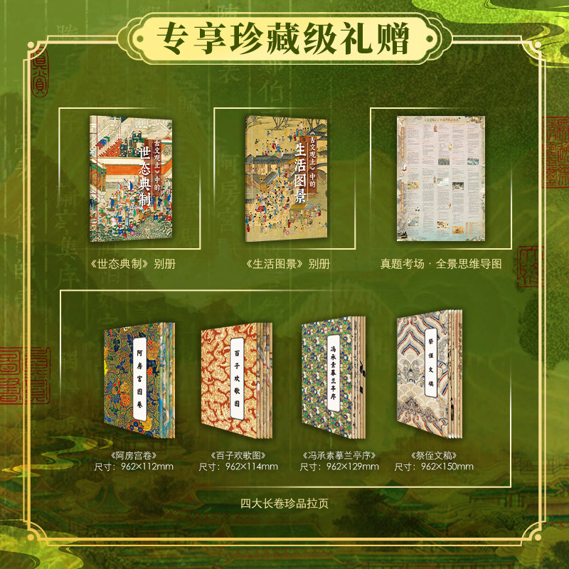 【专享赠品】古文观止全2册 楚辞古义复原版 红糖美学全注全释 初高中文言文学习新版精装非刷边222篇古文完整收录