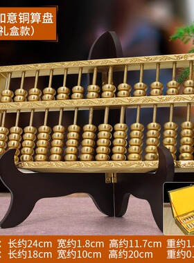 猪八戒黄铜祝福新中式客厅