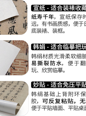 明文徵明行书《陋室铭》书法字帖宣纸韩娟妙贴贴墙装饰文创艺术画