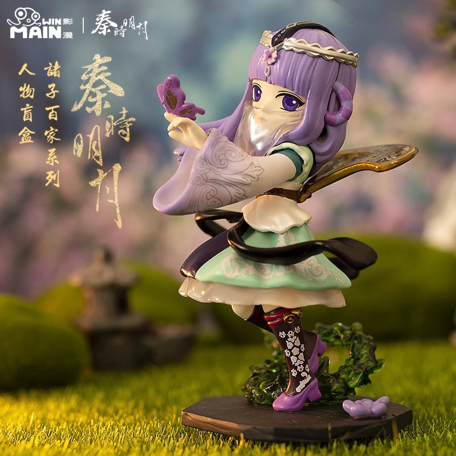 官方正版潮玩 盲盒动漫秦时明月诸子百家系列人物手办摆件现货pvc - 图3