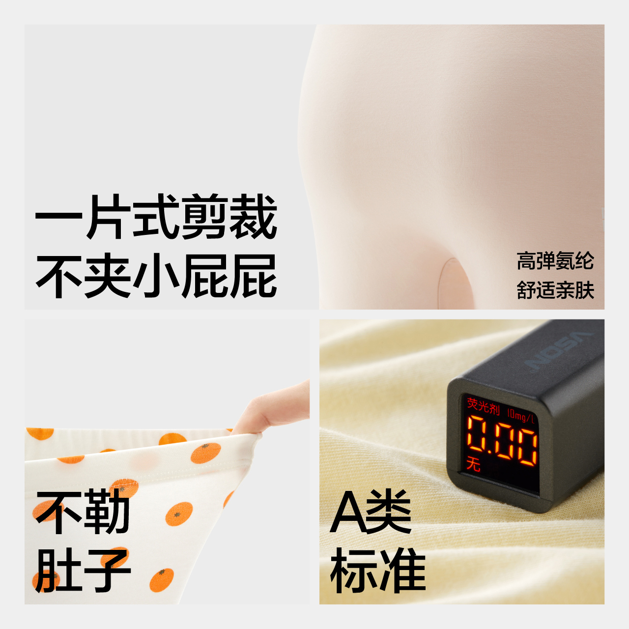 蕉内301C儿童抗菌纯棉柔软舒适内裤男女童撞色三角平角内裤3件装