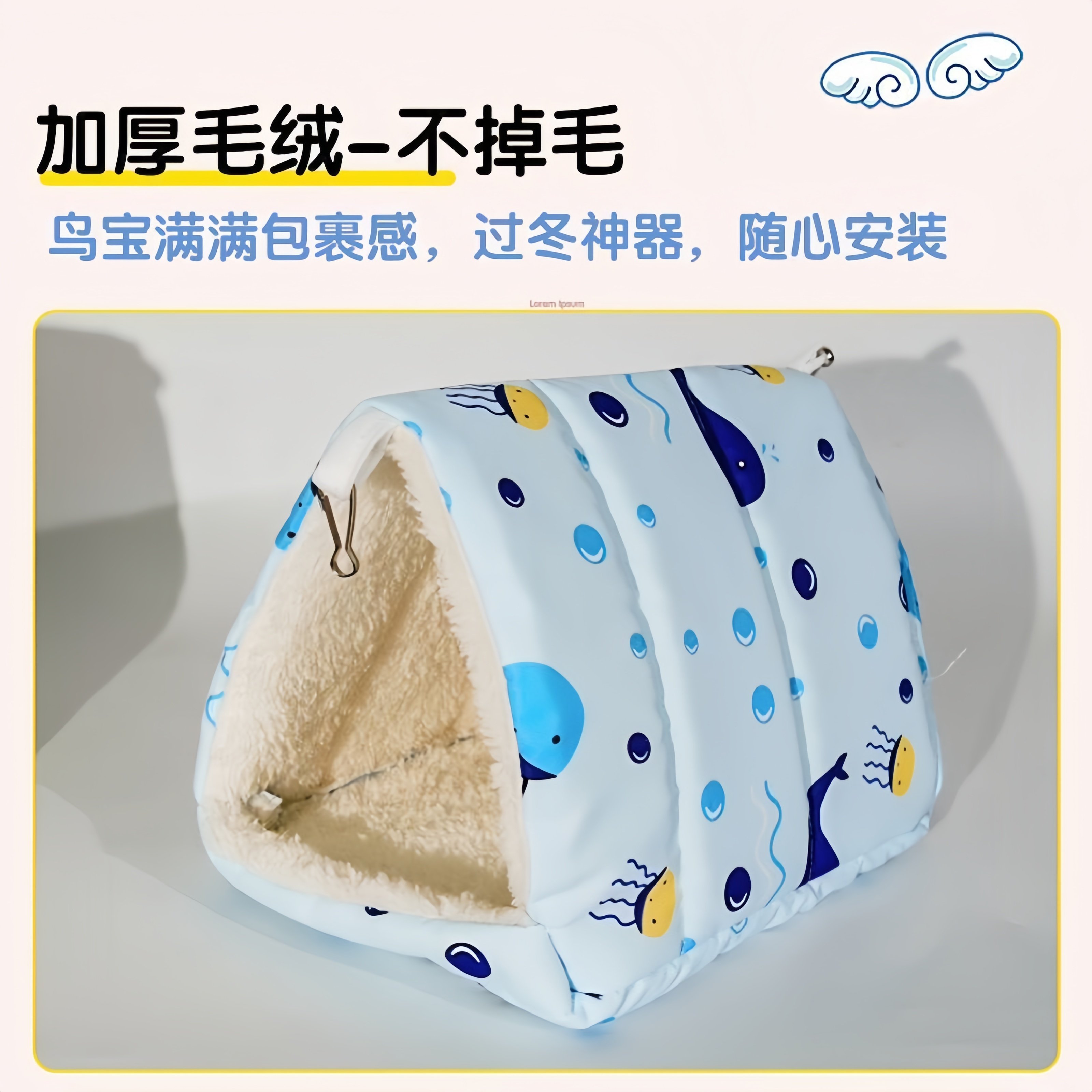 鸟棉窝鹦鹉玄风牡丹虎皮过冬神器加厚保暖冬季鸟巢鸟笼配件睡窝,淘宝优惠券,粉丝福利购,淘宝优惠卷