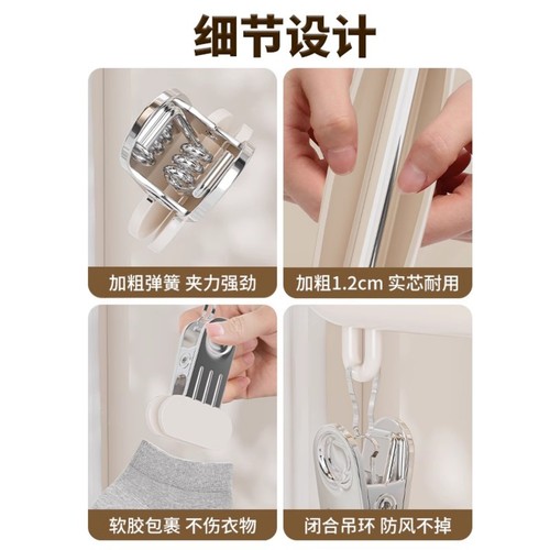 袜子晾晒架晒袜子神器衣架带夹子晾衣夹多夹子凉内裤多功能阳台 - 图3