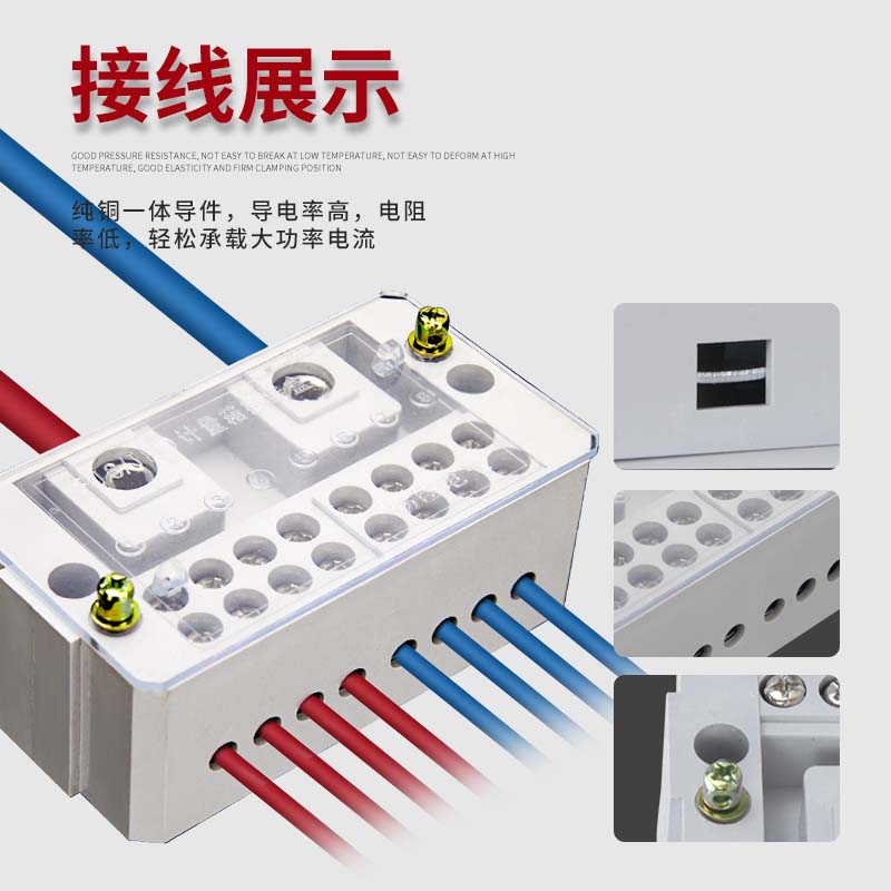 电线分线盒一进多出大功率连接器2进8出自升式分路端子纯铜大电流 - 图3