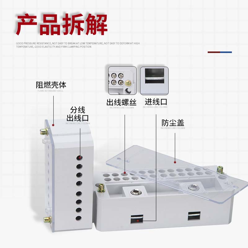 电线分线盒一进多出大功率连接器2进8出自升式分路端子纯铜大电流 - 图2