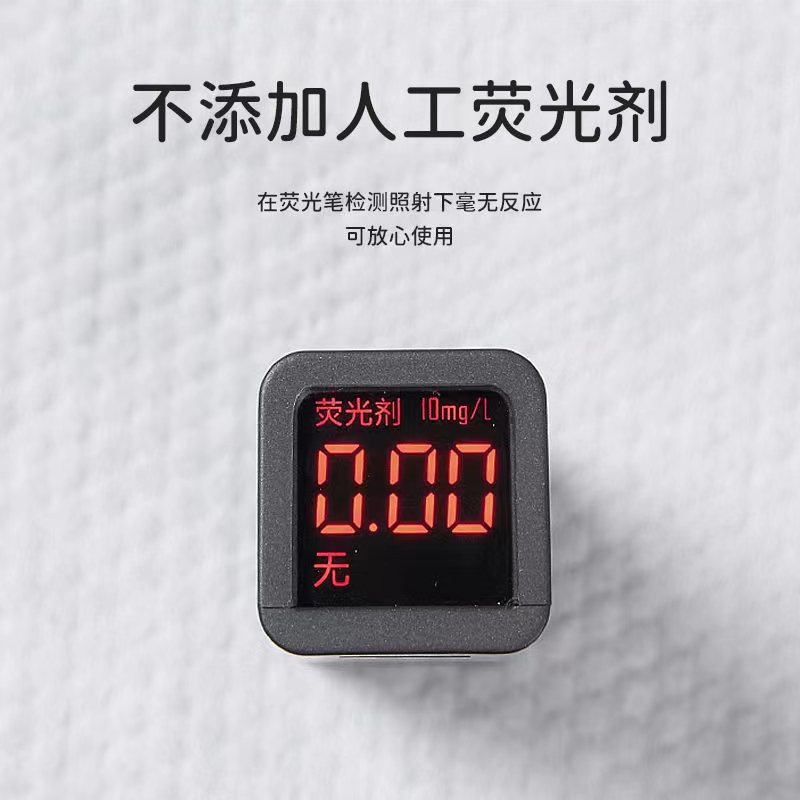 4包丨洗臉巾一次性加厚擦臉潔面紙女洗面男蜜斐官方旗艦店正品_蜜斐旗艦店_洗護清潔劑_衛生巾_紙_香薰
